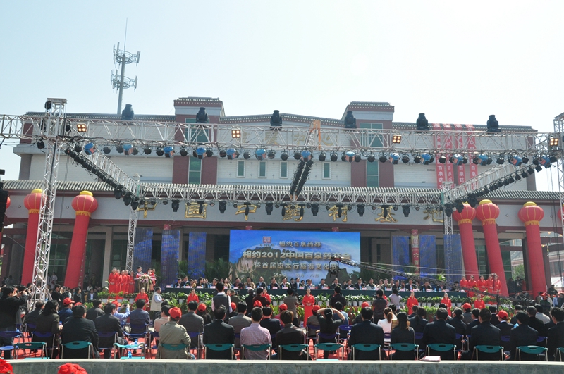 2012藥交會(huì )1.JPG